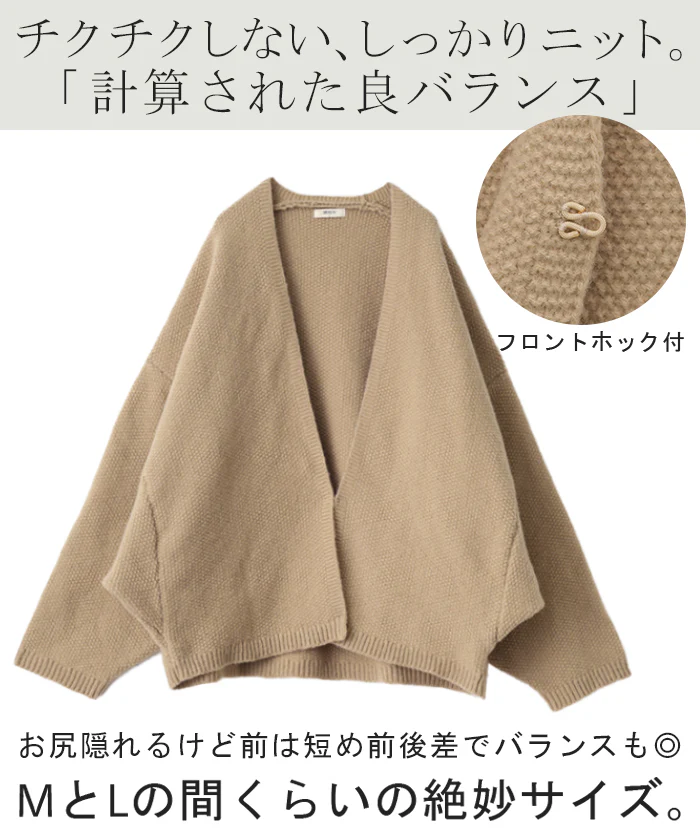 ついに出た「鹿のこ ニット カーデ」 カーディガン チクチクしない ニット ドルマン ドルマンスリーブ レディース セーター トップス 長袖 ニットカーディガン 羽織 チュニック 厚手 体型カバー ゆったり 鹿のこ 大きいサイズ 緑 黒 春 夏 HUG.U - Image 8