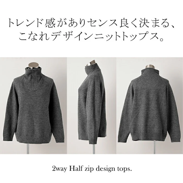 ニット 「小顔とハーフジップ」 ビッグカラー風 トップス レディース セーター タートルネック ハイネック オーバーサイズ プルオーバー ロング ドロップショルダー タートル ジップ ゆったり 大きいサイズ ブラック グリーン 春 夏 HUG.U - Image 18