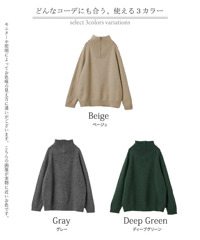 ニット 「小顔とハーフジップ」 ビッグカラー風 トップス レディース セーター タートルネック ハイネック オーバーサイズ プルオーバー ロング ドロップショルダー タートル ジップ ゆったり 大きいサイズ ブラック グリーン 春 夏 HUG.U - Image 24