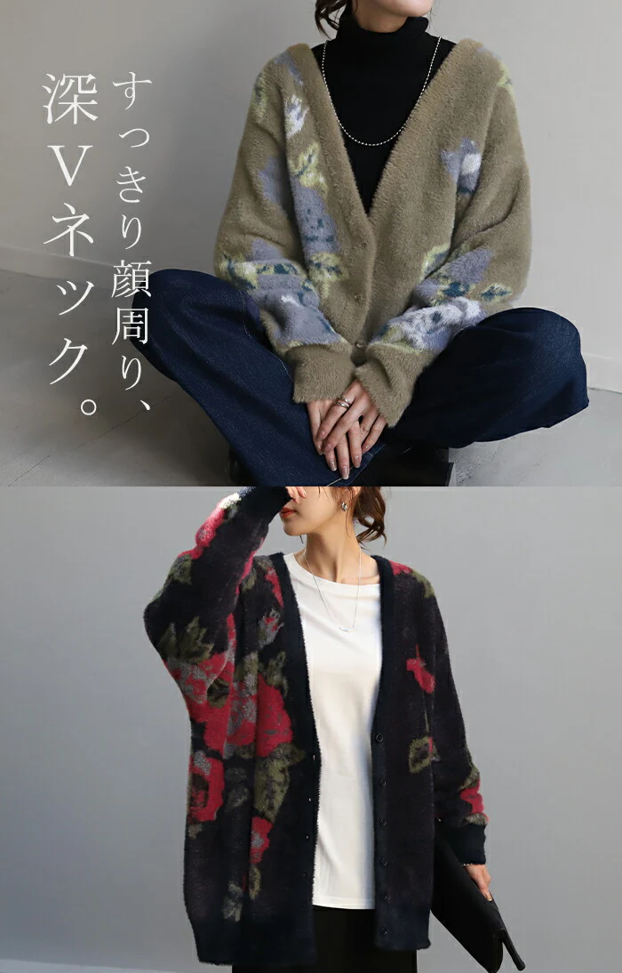 「無敵、映え。」 フラワー シャギー ニット カーディガン 体型カバー レディース セーター トップス ニットカーディガン 軽い カーデ 長袖 ライトニット 花柄 レイヤード 羽織 チュニック お尻が隠れる ゆったり お洒落 ブラック 春 夏 HUG.U - Image 21