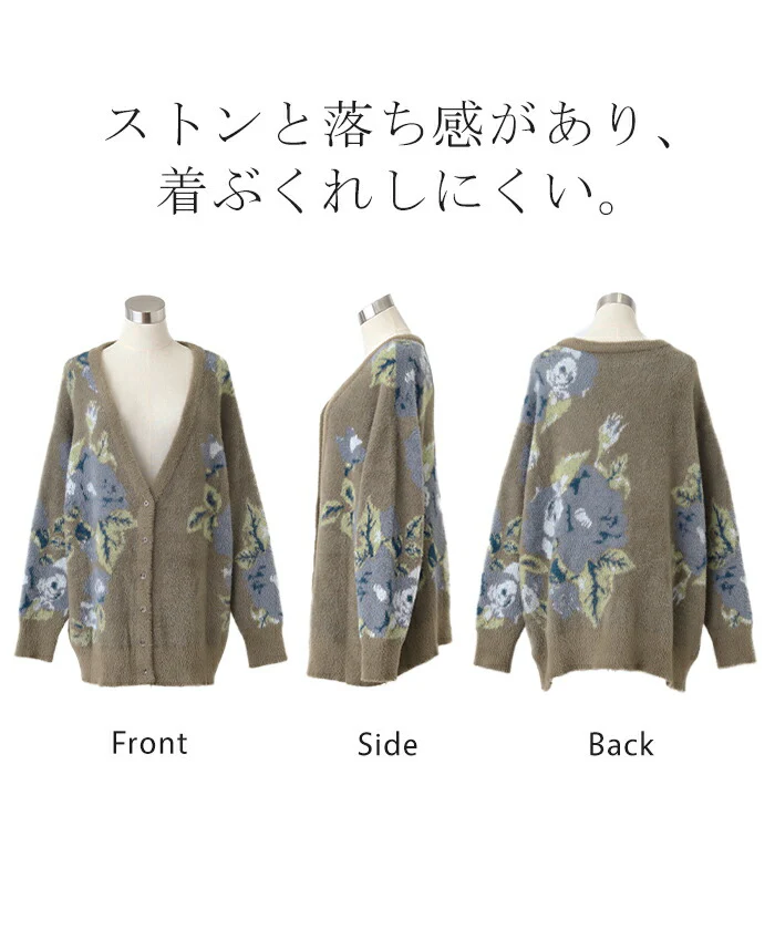 「無敵、映え。」 フラワー シャギー ニット カーディガン 体型カバー レディース セーター トップス ニットカーディガン 軽い カーデ 長袖 ライトニット 花柄 レイヤード 羽織 チュニック お尻が隠れる ゆったり お洒落 ブラック 春 夏 HUG.U - Image 22