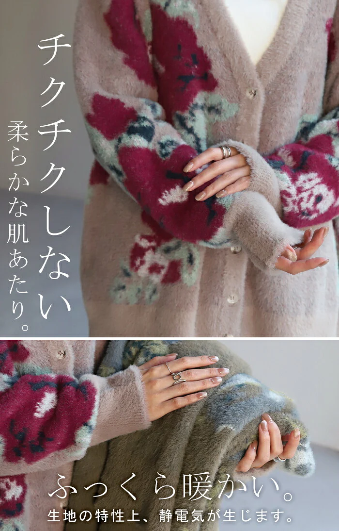 「無敵、映え。」 フラワー シャギー ニット カーディガン 体型カバー レディース セーター トップス ニットカーディガン 軽い カーデ 長袖 ライトニット 花柄 レイヤード 羽織 チュニック お尻が隠れる ゆったり お洒落 ブラック 春 夏 HUG.U - Image 6