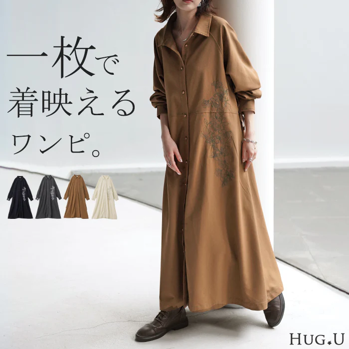 ワンピ シャツ お洒落 刺繍 ワンピース シャツワンピ シャツワンピース レディース ロング ロングワンピ ロングワンピース アウター 着痩せ Aライン マキシ 長袖 ライトアウター 前開き ロングシャツ 羽織 切り替え きれいめ 体型カバー 花 春 夏 HUG.U