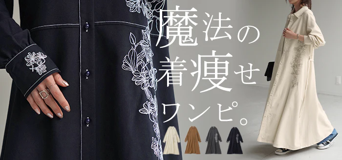 ワンピ シャツ お洒落 刺繍 ワンピース シャツワンピ シャツワンピース レディース ロング ロングワンピ ロングワンピース アウター 着痩せ Aライン マキシ 長袖 ライトアウター 前開き ロングシャツ 羽織 切り替え きれいめ 体型カバー 花 春 夏 HUG.U - Image 25