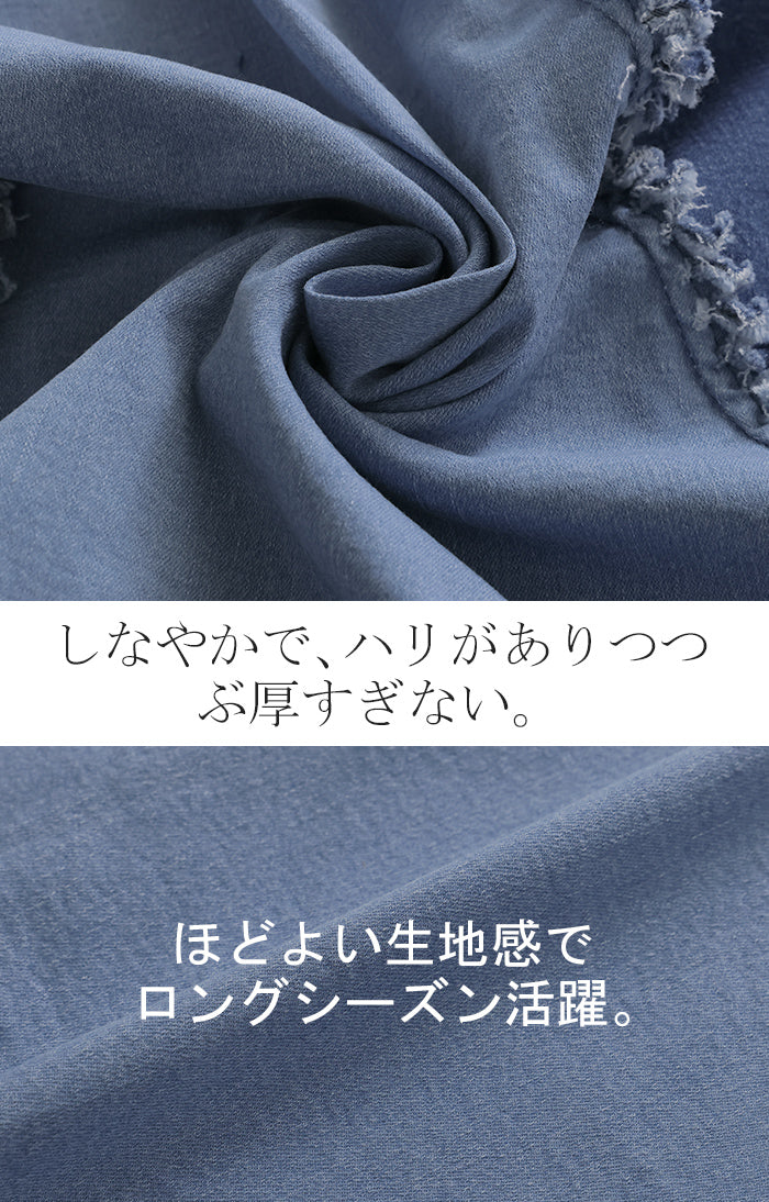 デニム 『 3色 フリンジ 切り替え 』 スカート デニムスカート ロングスカート ロング フレア Aライン Aラインスカート ボトムス パッチワーク おしゃれ マキシ マキシスカート フリンジスカート ゴム ゆる 体型カバー 伸縮性 大きいサイズ 春 夏 HUG.U - Image 16