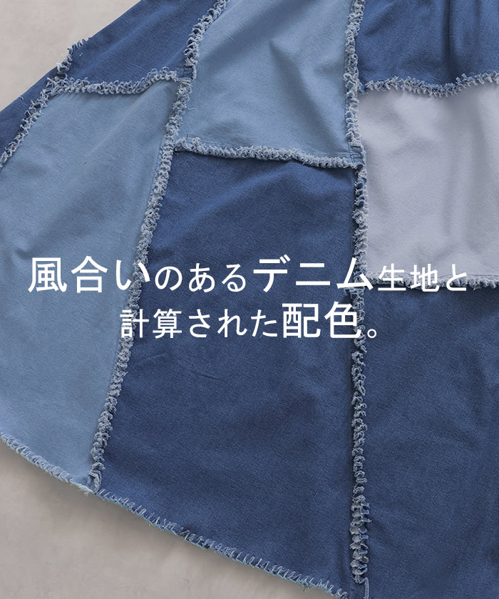 デニム 『 3色 フリンジ 切り替え 』 スカート デニムスカート ロングスカート ロング フレア Aライン Aラインスカート ボトムス パッチワーク おしゃれ マキシ マキシスカート フリンジスカート ゴム ゆる 体型カバー 伸縮性 大きいサイズ 春 夏 HUG.U - Image 23