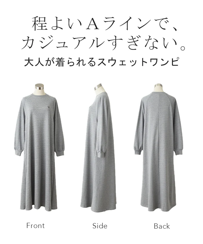 「プチ刺繍 ロゴ」ワンピ Aライン ワンピース 刺繍 ロングワンピース レディース ロゴスウェット ロング ロングワンピ マキシ 長袖 スウェット スエット トレーナー 薄手 ワンポイント ぽわん袖 二の腕カバー ゆったり 大きいサイズ 春 夏 HUG.U - Image 21