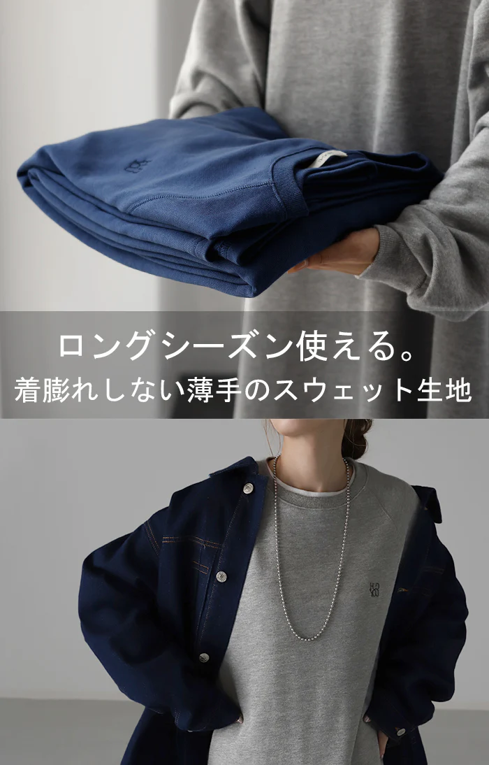 「プチ刺繍 ロゴ」ワンピ Aライン ワンピース 刺繍 ロングワンピース レディース ロゴスウェット ロング ロングワンピ マキシ 長袖 スウェット スエット トレーナー 薄手 ワンポイント ぽわん袖 二の腕カバー ゆったり 大きいサイズ 春 夏 HUG.U - Image 9