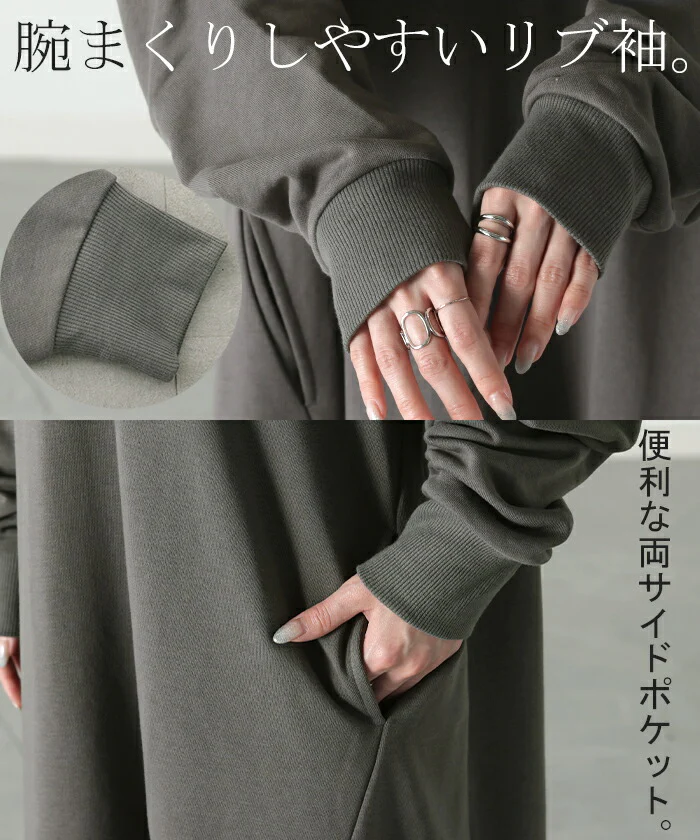 ワンピ 体型カバー パーカーワンピース スウェット Aライン ワンピース レディース ロング ロングワンピース ロングワンピ マキシ 長袖 パーカー ロングパーカー トレーナー パーカーワンピ 薄手 ゆったり スエット 大きいサイズ 春 夏 青 黒 HUG.U - Image 21