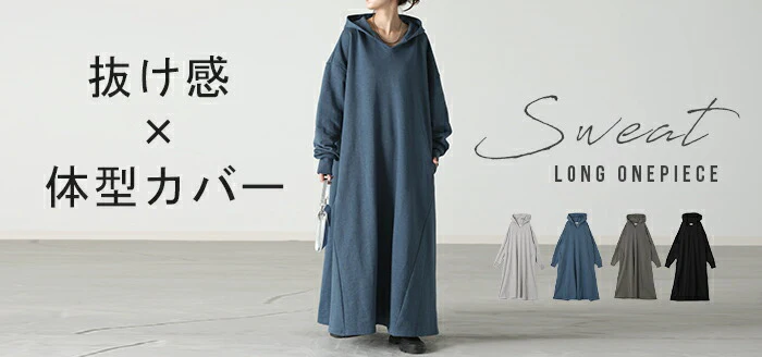 ワンピ 体型カバー パーカーワンピース スウェット Aライン ワンピース レディース ロング ロングワンピース ロングワンピ マキシ 長袖 パーカー ロングパーカー トレーナー パーカーワンピ 薄手 ゆったり スエット 大きいサイズ 春 夏 青 黒 HUG.U - Image 25