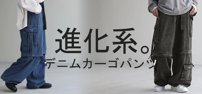 ルーズ 「差別化 デニム」 マルチWAY デニムパンツ パンツ ハーフパンツ ワイドパンツ レディース ワイド ジーンズ ジーパン ボトム カーゴパンツ 体型カバー ボトムス ストレート ズボン ゆったり ユーズド風 ゴム 大きいサイズ ベルト 春 夏 HUG.U - Image 18