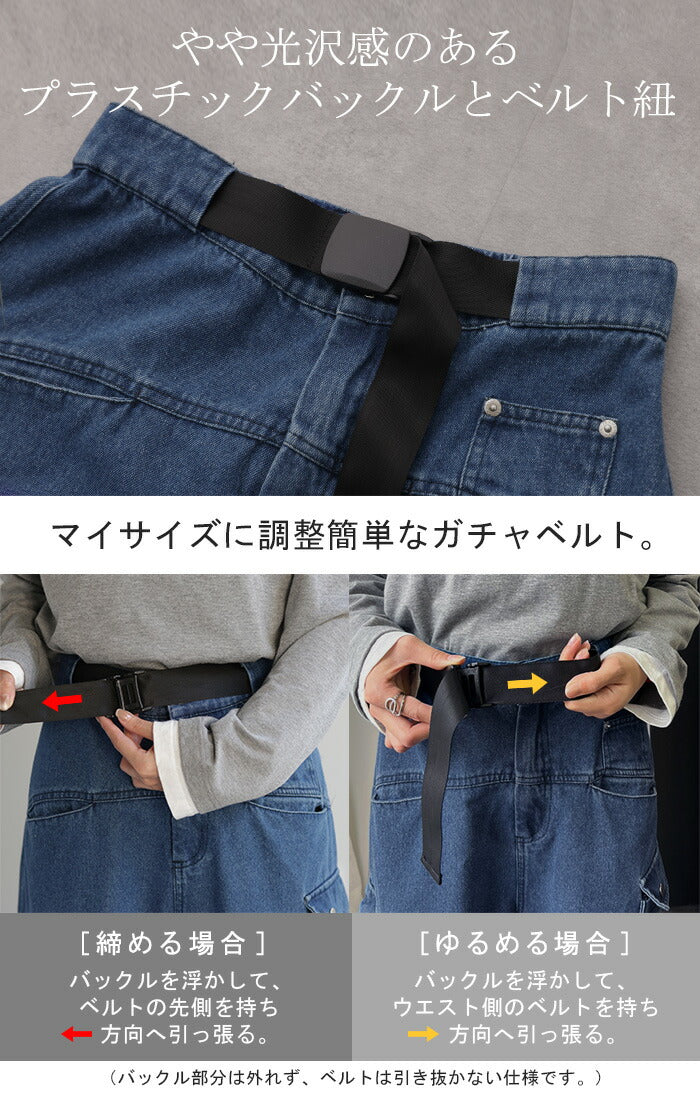 ルーズ 「差別化 デニム」 マルチWAY デニムパンツ パンツ ハーフパンツ ワイドパンツ レディース ワイド ジーンズ ジーパン ボトム カーゴパンツ 体型カバー ボトムス ストレート ズボン ゆったり ユーズド風 ゴム 大きいサイズ ベルト 春 夏 HUG.U - Image 9