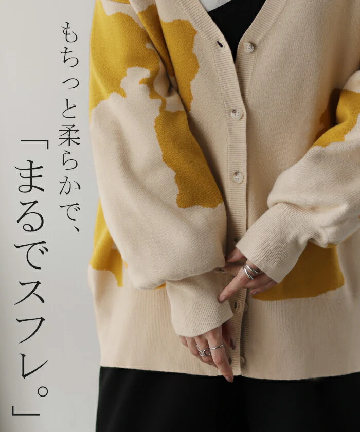 すっきり「カモフラ柄」ニット カーディガン 体型カバー レディース セーター トップス ニットカーディガン 軽い カーデ 長袖 ライトニット レイヤード 羽織 チュニック お尻が隠れる ゆったり もっちり 長め コクーン リブ グリーン 黒 春 夏 HUG.U - Image 10