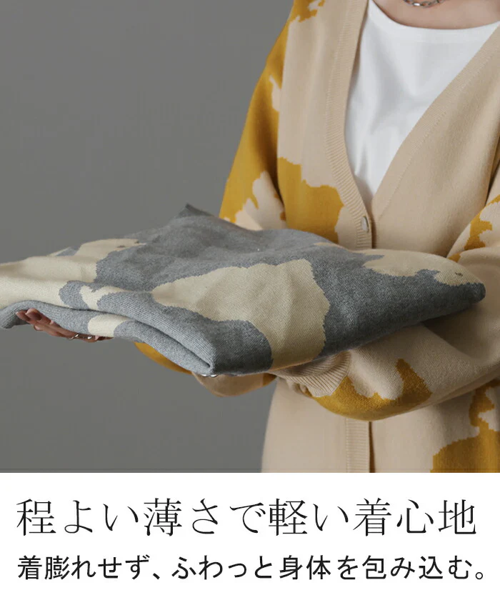 すっきり「カモフラ柄」ニット カーディガン 体型カバー レディース セーター トップス ニットカーディガン 軽い カーデ 長袖 ライトニット レイヤード 羽織 チュニック お尻が隠れる ゆったり もっちり 長め コクーン リブ グリーン 黒 春 夏 HUG.U - Image 16