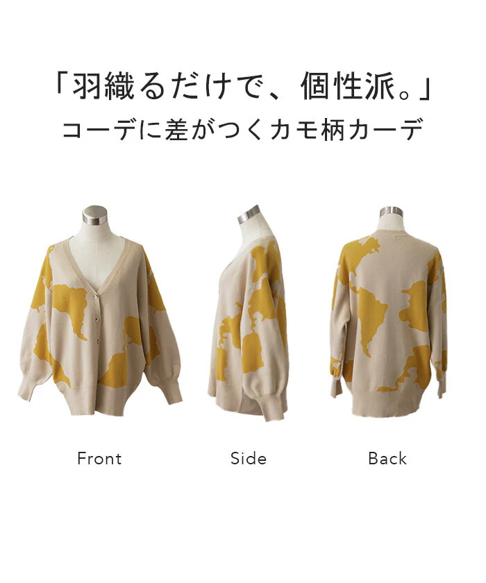 すっきり「カモフラ柄」ニット カーディガン 体型カバー レディース セーター トップス ニットカーディガン 軽い カーデ 長袖 ライトニット レイヤード 羽織 チュニック お尻が隠れる ゆったり もっちり 長め コクーン リブ グリーン 黒 春 夏 HUG.U - Image 21