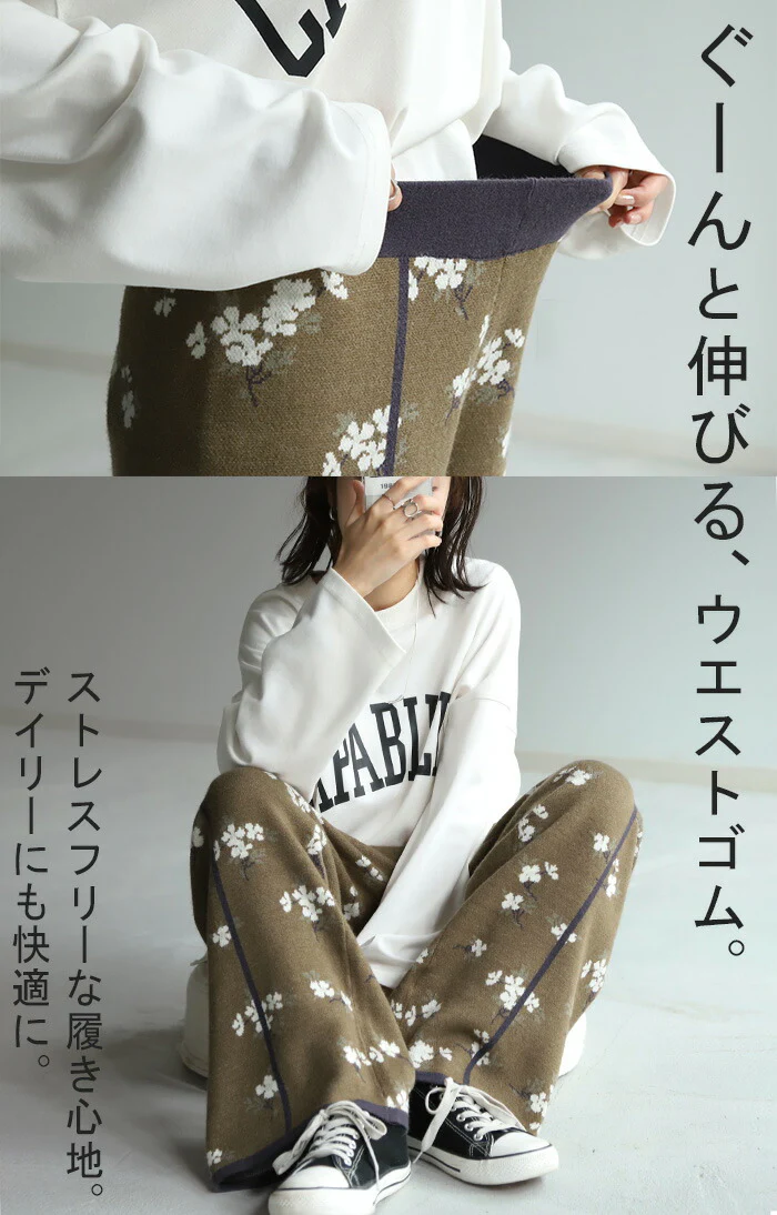 旬 顔 。「花柄 ニットパンツ」ジャガード ワイド レディース ワイドパンツ ニット 花 柄 フレア フレアパンツ レギパン ロング ストレッチ ボトム 柄パンツ 脚長 美脚 ゆったり ボトムス ずぼん ズボン 春 夏 ゴム グリーン 黒 きれいめ HUG.U - Image 13
