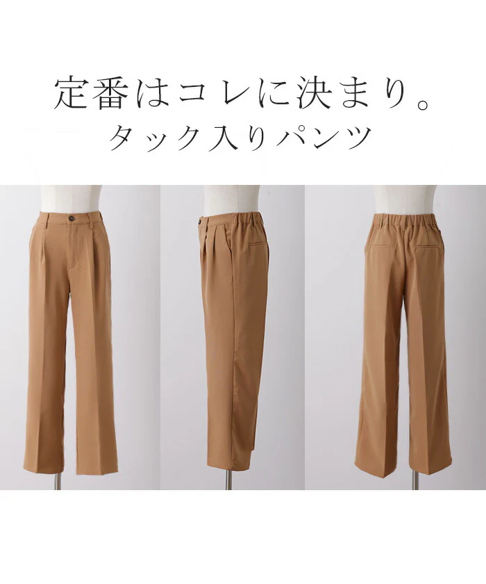 「最強タック」 パンツ タックパンツ レディース タック ワイドパンツ ワイド ロング 大きいサイズ ボトム 体型カバー ボトムス ストレート ズボン ハイウエスト オフィス スラックス レディースパンツ ゴム 長 ズボン 黒 グリーン きれいめ 夏 春 - Image 13