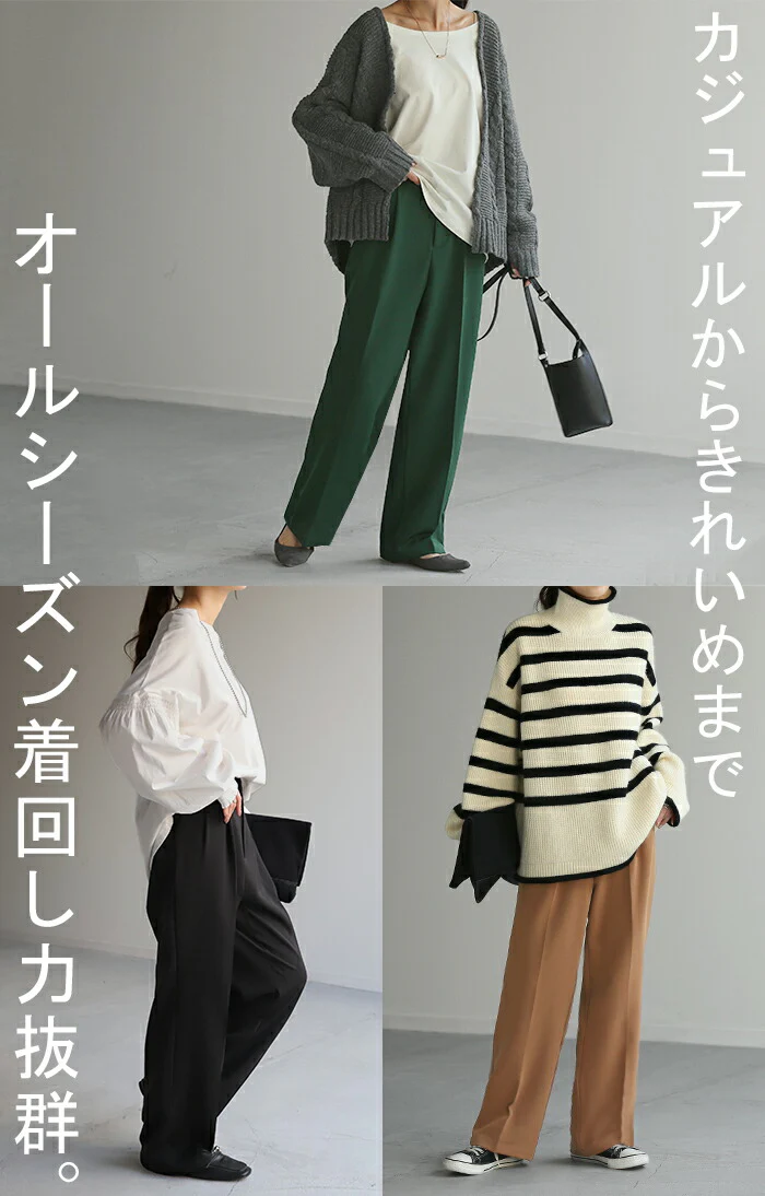「最強タック」 パンツ タックパンツ レディース タック ワイドパンツ ワイド ロング 大きいサイズ ボトム 体型カバー ボトムス ストレート ズボン ハイウエスト オフィス スラックス レディースパンツ ゴム 長 ズボン 黒 グリーン きれいめ 夏 春 - Image 5