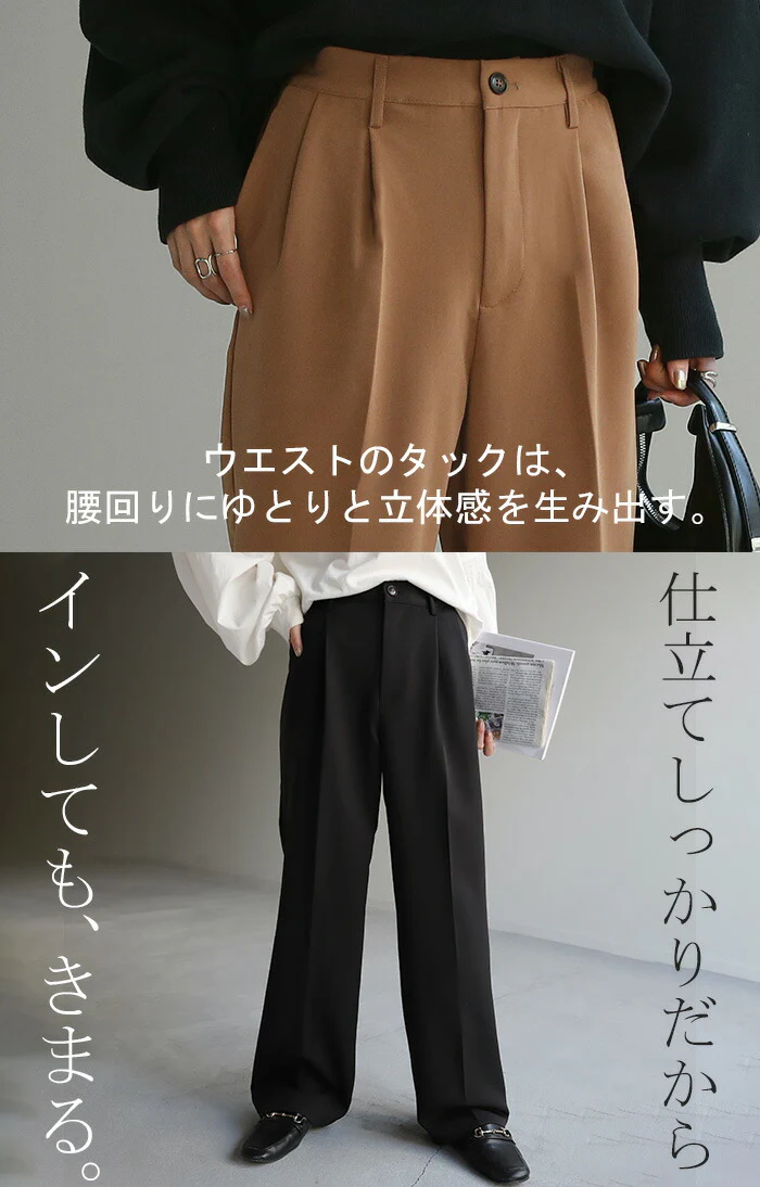 「最強タック」 パンツ タックパンツ レディース タック ワイドパンツ ワイド ロング 大きいサイズ ボトム 体型カバー ボトムス ストレート ズボン ハイウエスト オフィス スラックス レディースパンツ ゴム 長 ズボン 黒 グリーン きれいめ 夏 春 - Image 7