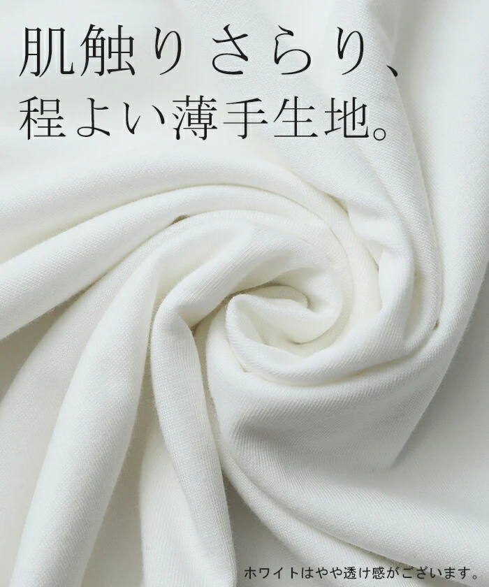一目置かれる「変形 デザイン。」 アシメ ロンT レディース カットソー ティーシャツ 無地 長袖 Tシャツ ロング チュニック ビッグ ドルマン 大きいサイズ きれいめ ゆる トップス 紐 Uネック 長い 体型カバー 大人 お洒落 黒 白 春 夏 HUG.U - Image 16