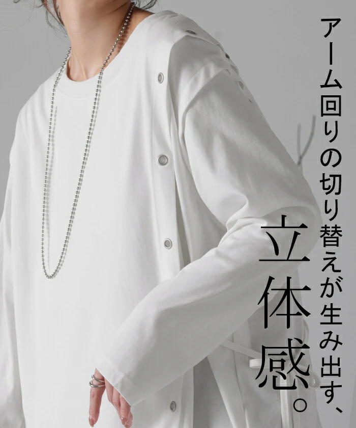 一目置かれる「変形 デザイン。」 アシメ ロンT レディース カットソー ティーシャツ 無地 長袖 Tシャツ ロング チュニック ビッグ ドルマン 大きいサイズ きれいめ ゆる トップス 紐 Uネック 長い 体型カバー 大人 お洒落 黒 白 春 夏 HUG.U - Image 7