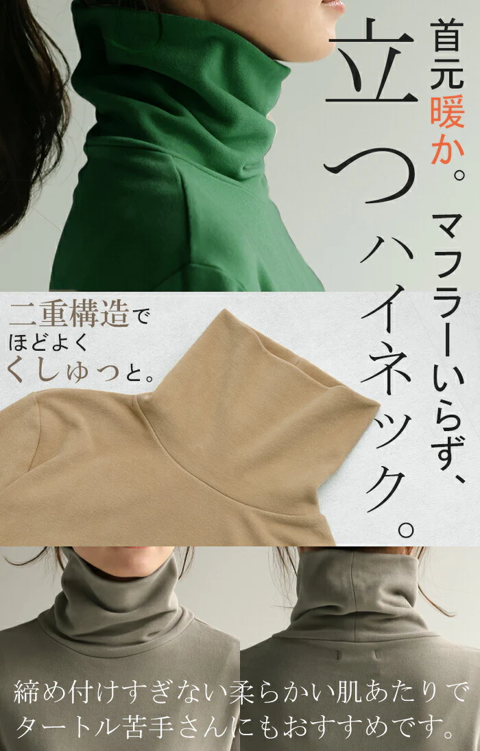 なめらか 「プレミアム フリース」 オフタートル インナー レディース タートルネック トップス カットソー ハイネック プルオーバー レイヤード 下着 ロンT 長袖 ロング 重ね着 無地 薄手 タートル 裏起毛 きれいめ 暖かい 白 黒 春 夏 HUG.U - Image 3