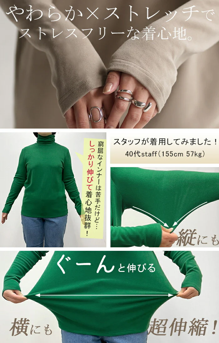 なめらか 「プレミアム フリース」 オフタートル インナー レディース タートルネック トップス カットソー ハイネック プルオーバー レイヤード 下着 ロンT 長袖 ロング 重ね着 無地 薄手 タートル 裏起毛 きれいめ 暖かい 白 黒 春 夏 HUG.U - Image 9