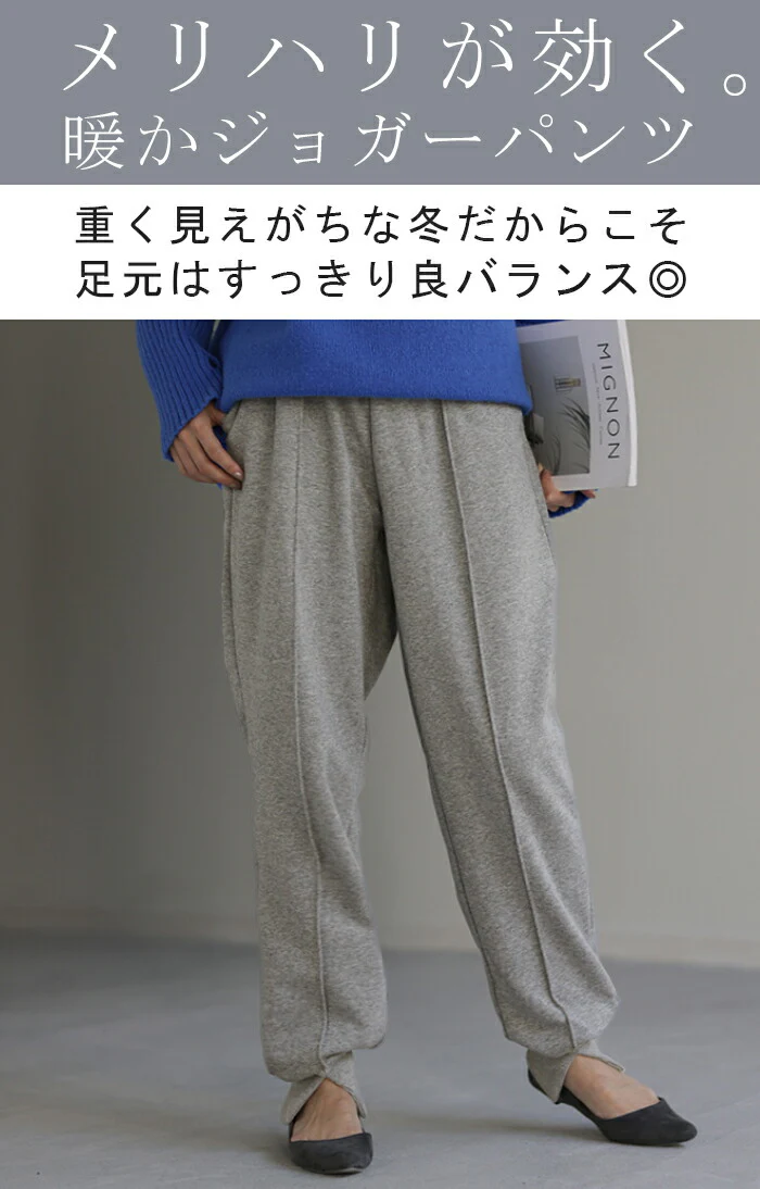 遂に…「ボア」 ジョガーパンツ 誕生。裏起毛 パンツ レディース ボトムス ロング ゴム きれいめ ジョガー テーパードパンツ スウェット ズボン 裏ボア 暖か 極暖 厚手 ゆったり イージーパンツ スリット 大きいサイズ カーキ 黒 春 夏 HUG.U - Image 2
