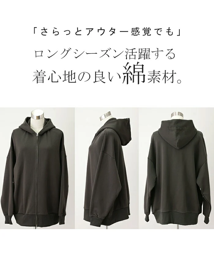 「ガシッと頼れる。」 刺繍 パーカー 綿100 体型カバー アウター レディース ライトアウター トップス 刺繍パーカー フーディー ビッグ ドルマン ドルマンスリーブ 綿 ゆったり オーバーサイズ 羽織り 変形 大きいサイズ 黒 グレー 春 夏 HUG.U - Image 24