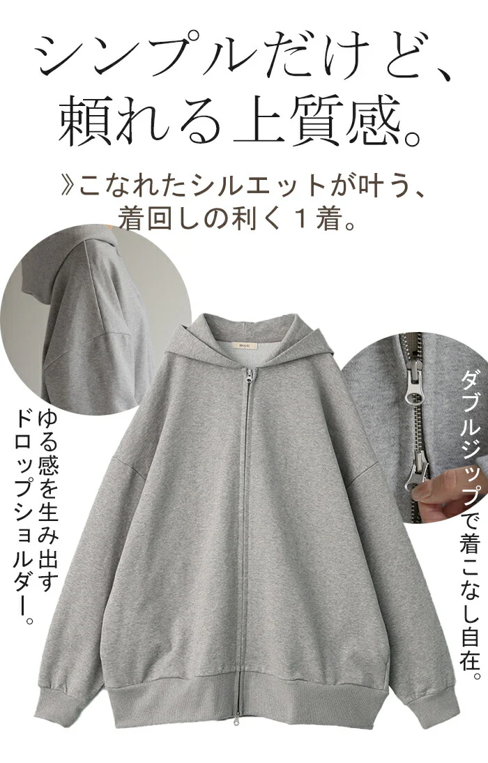 「ガシッと頼れる。」 刺繍 パーカー 綿100 体型カバー アウター レディース ライトアウター トップス 刺繍パーカー フーディー ビッグ ドルマン ドルマンスリーブ 綿 ゆったり オーバーサイズ 羽織り 変形 大きいサイズ 黒 グレー 春 夏 HUG.U - Image 8