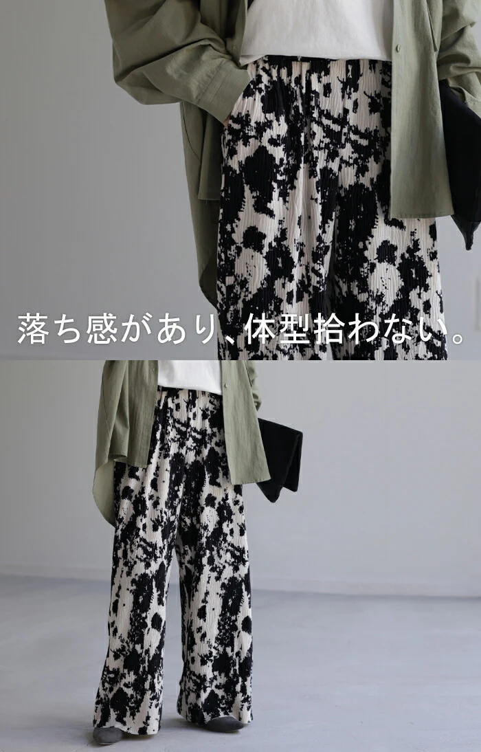 切れる 「アート柄 リブパンツ」 セルフカット プリーツ ワイドパンツ レディース ボトムス パンツ リブ カットオフ フリーカット 高身長 カット ゴム イージーパンツ プリーツパンツ 大きいサイズ 楽 体型カバー フレアパンツ 春 夏 HUG.U - Image 18