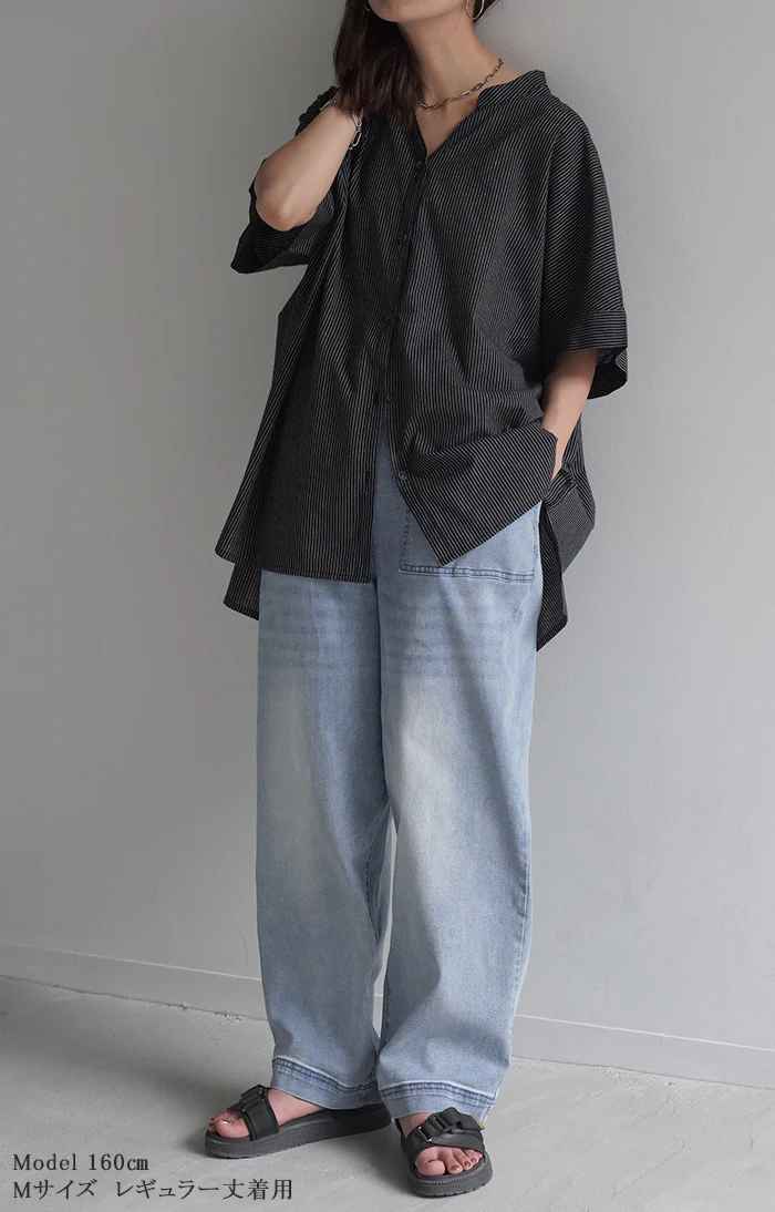 デニム 選べる裏地 レディース ワイド デニムパンツ ■一部7月中旬入荷 裏起毛 ワイドパンツ パンツ ストレート 大きいサイズ ジーンズ ロング ジーパン ボトム 体型カバー ボトムス ズボン ゆったり 楽ちん ゴム ストレッチ ハイウエスト ユーズド 風 春 夏 HUG.U - Image 18