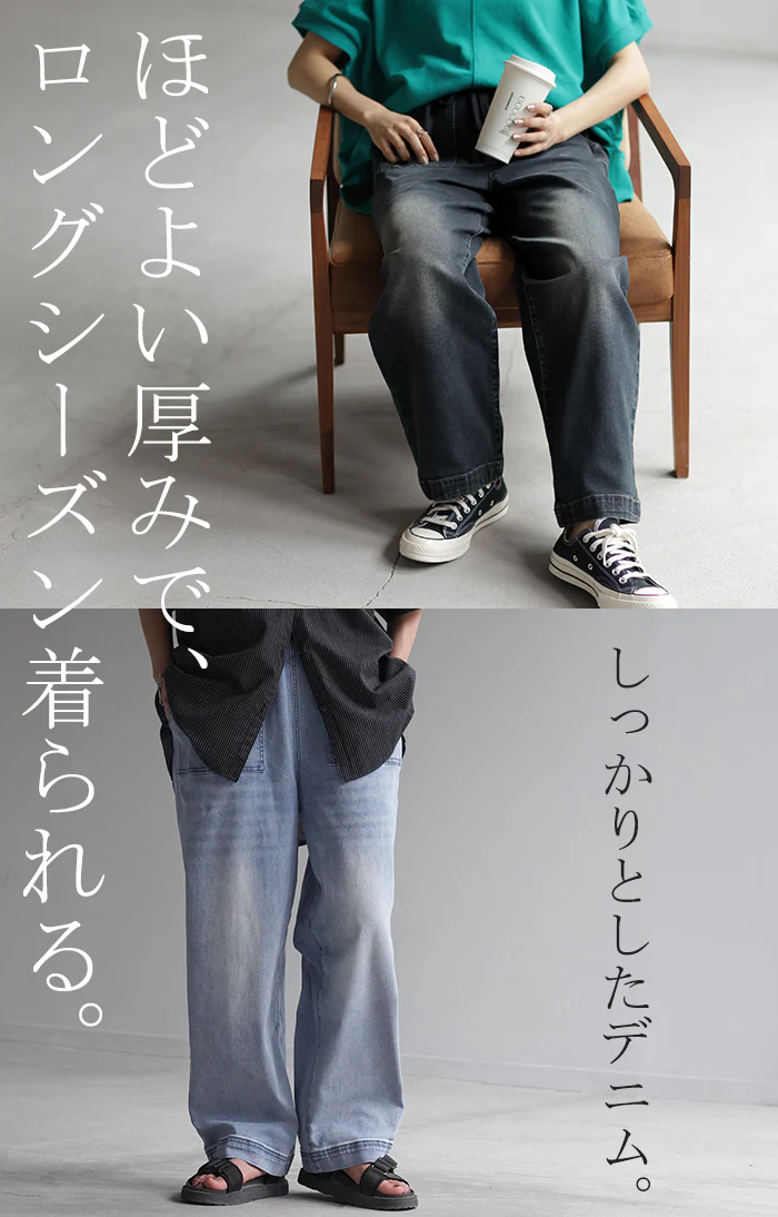 デニム 選べる裏地 レディース ワイド デニムパンツ ■一部7月中旬入荷 裏起毛 ワイドパンツ パンツ ストレート 大きいサイズ ジーンズ ロング ジーパン ボトム 体型カバー ボトムス ズボン ゆったり 楽ちん ゴム ストレッチ ハイウエスト ユーズド 風 春 夏 HUG.U - Image 20