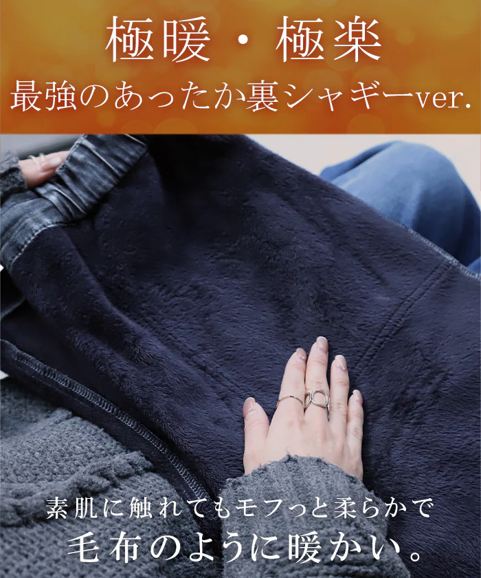 デニム 選べる裏地 レディース ワイド デニムパンツ ■一部7月中旬入荷 裏起毛 ワイドパンツ パンツ ストレート 大きいサイズ ジーンズ ロング ジーパン ボトム 体型カバー ボトムス ズボン ゆったり 楽ちん ゴム ストレッチ ハイウエスト ユーズド 風 春 夏 HUG.U - Image 23