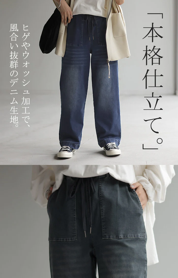 デニム 選べる裏地 レディース ワイド デニムパンツ ■一部7月中旬入荷 裏起毛 ワイドパンツ パンツ ストレート 大きいサイズ ジーンズ ロング ジーパン ボトム 体型カバー ボトムス ズボン ゆったり 楽ちん ゴム ストレッチ ハイウエスト ユーズド 風 春 夏 HUG.U - Image 3