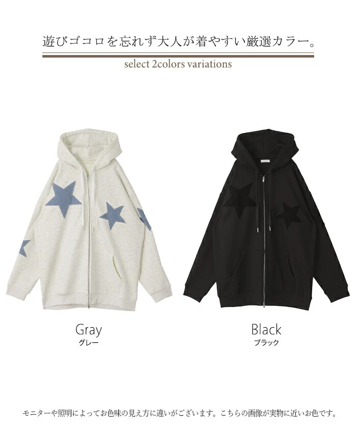 星 ★ 裏ボア 大人が着こなす 「パーカー」 厚手 体型カバー アウター ドルマンパーカー レディース トップス トレーナー スウェット スエット フーディー ビッグ ドルマン ボア ボアパーカー スター デニム 大きいサイズ 暖か 極暖 黒 春 夏 HUG.U - Image 25