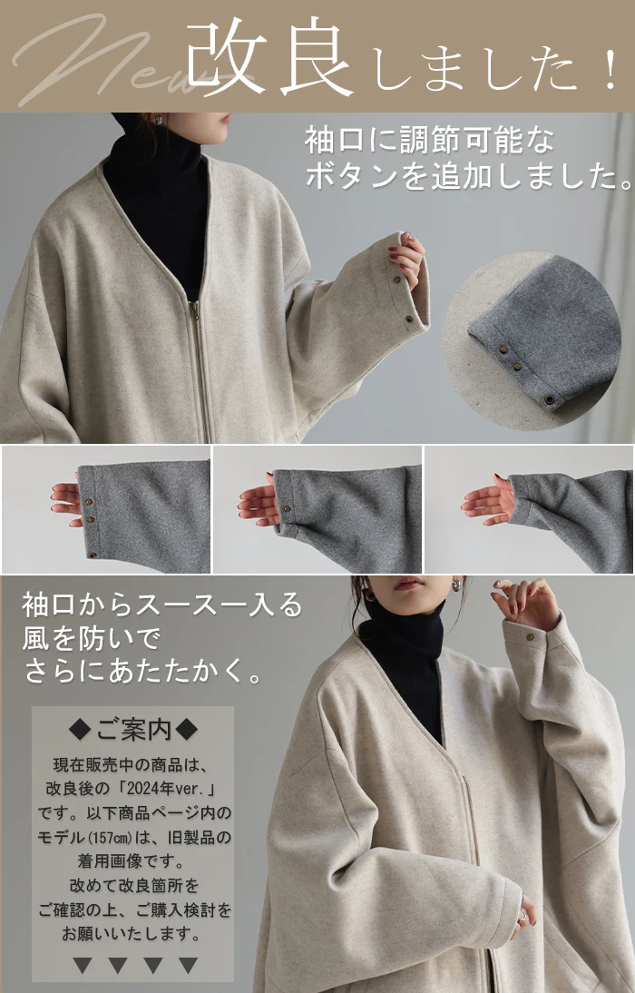 ボリューム有の「アウター問題解決。」 アウター メルトン チュニック コート レディース メルトンコート ドルマン 体型カバー ノーカラー ブルゾン ジャケット ロング ドロップショルダー ビック 着物コート 着物 お尻が隠れる 大きいサイズ 夏 春 HUG.U - Image 3