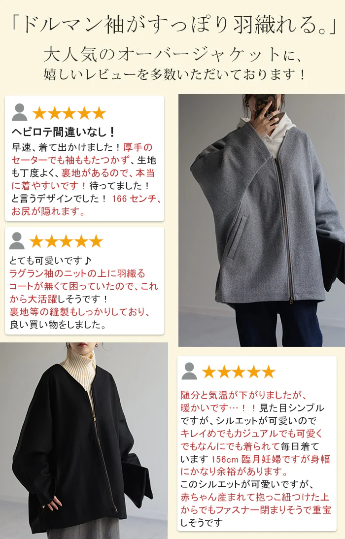 ボリューム有の「アウター問題解決。」 アウター メルトン チュニック コート レディース メルトンコート ドルマン 体型カバー ノーカラー ブルゾン ジャケット ロング ドロップショルダー ビック 着物コート 着物 お尻が隠れる 大きいサイズ 夏 春 HUG.U - Image 5