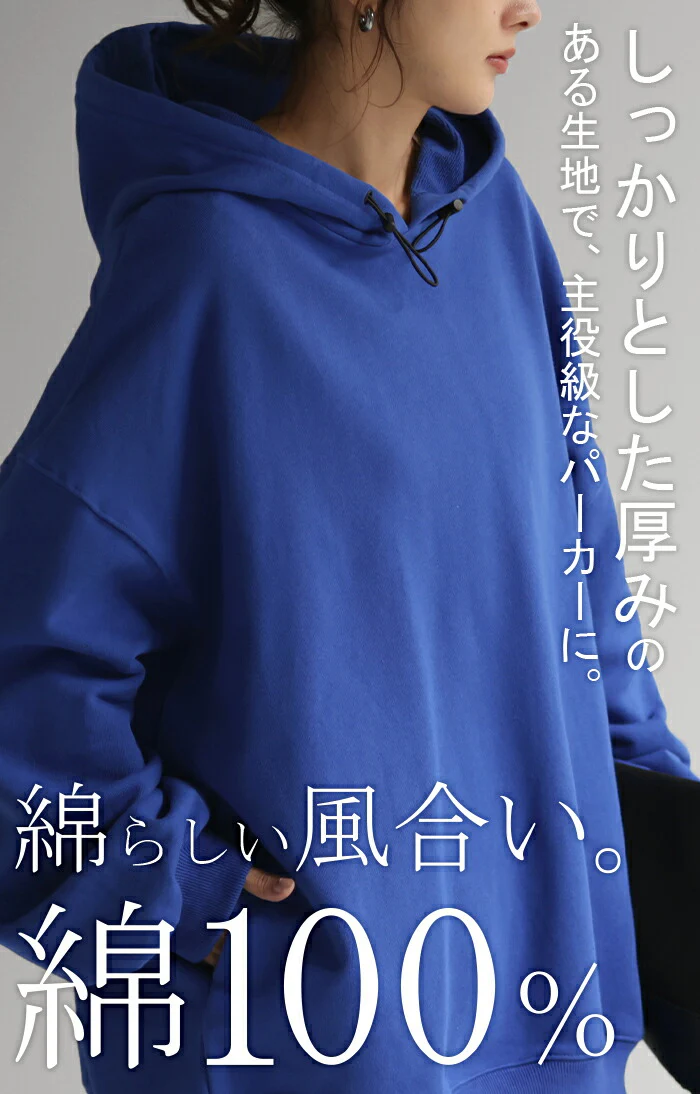 「たっぷり、ぽわん袖。」 パーカー 綿100 体型カバー トレーナー アウター レディース ライトアウター トップス フーディー ビッグ ドルマン ドルマンスリーブ 綿 ゆったり オーバーサイズ 羽織り ドロスト 変形 大きいサイズ 黒 グレー 春 夏 HUG.U - Image 3