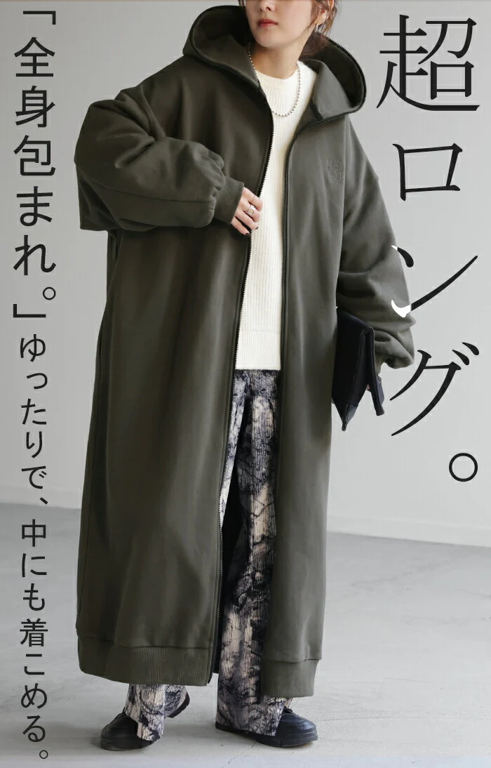 「この丈…ゆったり 大満足。」 ロング パーカー 綿100 体型カバー アウター レディース ライトアウター フード 刺繍 ロゴ トップス フーディー ビッグ ドルマン マキシ ワンピ 長袖 オーバーサイズ 羽織り ぽわん袖 大きいサイズ 黒 春 夏 HUG.U - Image 2
