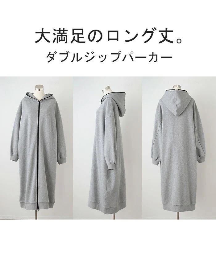 「この丈…ゆったり 大満足。」 ロング パーカー 綿100 体型カバー アウター レディース ライトアウター フード 刺繍 ロゴ トップス フーディー ビッグ ドルマン マキシ ワンピ 長袖 オーバーサイズ 羽織り ぽわん袖 大きいサイズ 黒 春 夏 HUG.U - Image 20
