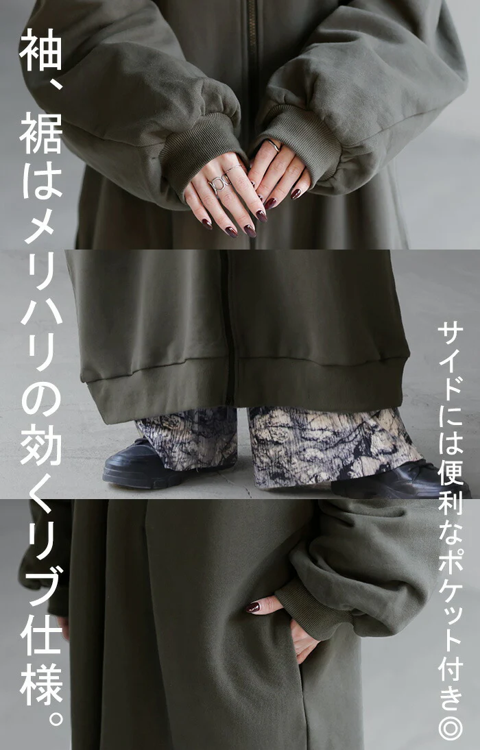 「この丈…ゆったり 大満足。」 ロング パーカー 綿100 体型カバー アウター レディース ライトアウター フード 刺繍 ロゴ トップス フーディー ビッグ ドルマン マキシ ワンピ 長袖 オーバーサイズ 羽織り ぽわん袖 大きいサイズ 黒 春 夏 HUG.U - Image 23