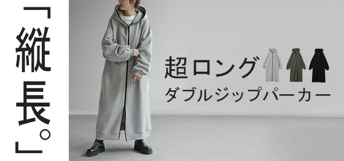 「この丈…ゆったり 大満足。」 ロング パーカー 綿100 体型カバー アウター レディース ライトアウター フード 刺繍 ロゴ トップス フーディー ビッグ ドルマン マキシ ワンピ 長袖 オーバーサイズ 羽織り ぽわん袖 大きいサイズ 黒 春 夏 HUG.U - Image 25