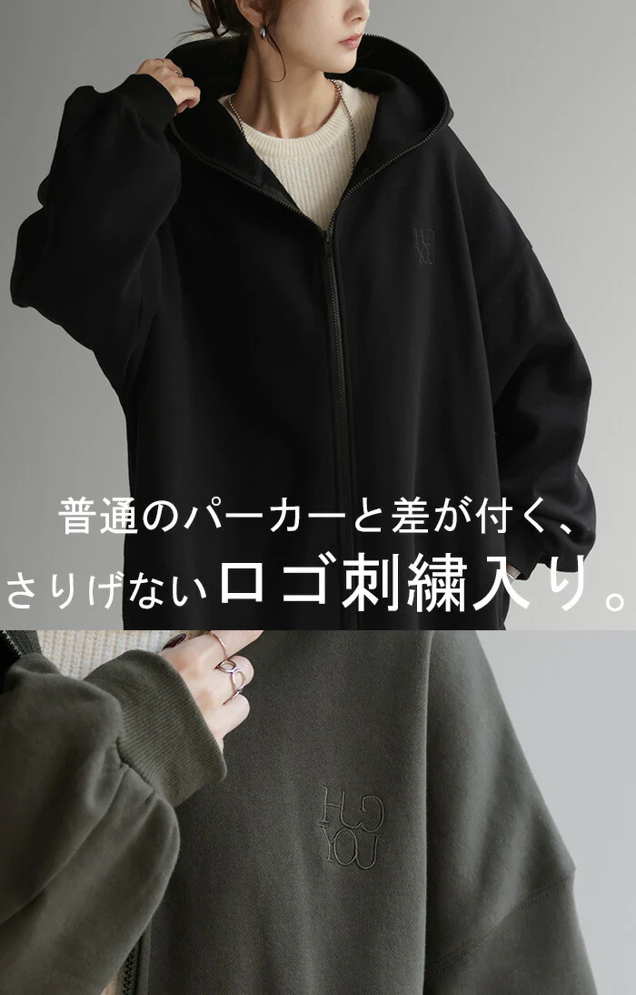 「この丈…ゆったり 大満足。」 ロング パーカー 綿100 体型カバー アウター レディース ライトアウター フード 刺繍 ロゴ トップス フーディー ビッグ ドルマン マキシ ワンピ 長袖 オーバーサイズ 羽織り ぽわん袖 大きいサイズ 黒 春 夏 HUG.U - Image 7