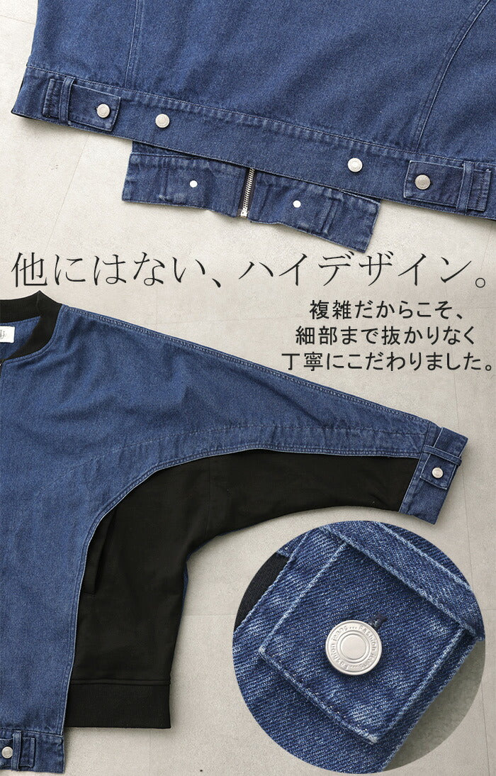 ブルゾン 異素材MIX デニム スウェット Gジャン アウター デニムジャケット レディース オーバーサイズ トレーナー デニムシャツ デニム トップス ジャケット アウター 防寒 大きいサイズ 長袖 羽織 ゆる ダメージ ジーンズ 体型カバー 春 夏 HUG.U - Image 11