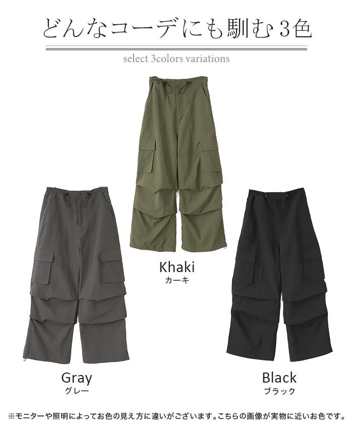 パンツ 裾2way パラシュートパンツ レディース カーゴパンツ ワイドパンツ ワイド カーゴ サーカスパンツ タックパンツ ゆったり ジョガーパンツ カーブパンツ ボトムス ミリタリー ドロスト ロング ズボン ボトム 体型カバー カーキ 黒 春 夏 HUG.U - Image 17