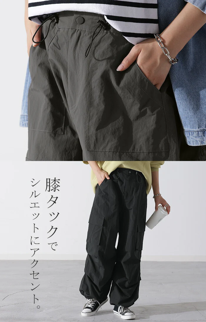 パンツ 裾2way パラシュートパンツ レディース カーゴパンツ ワイドパンツ ワイド カーゴ サーカスパンツ タックパンツ ゆったり ジョガーパンツ カーブパンツ ボトムス ミリタリー ドロスト ロング ズボン ボトム 体型カバー カーキ 黒 春 夏 HUG.U - Image 25