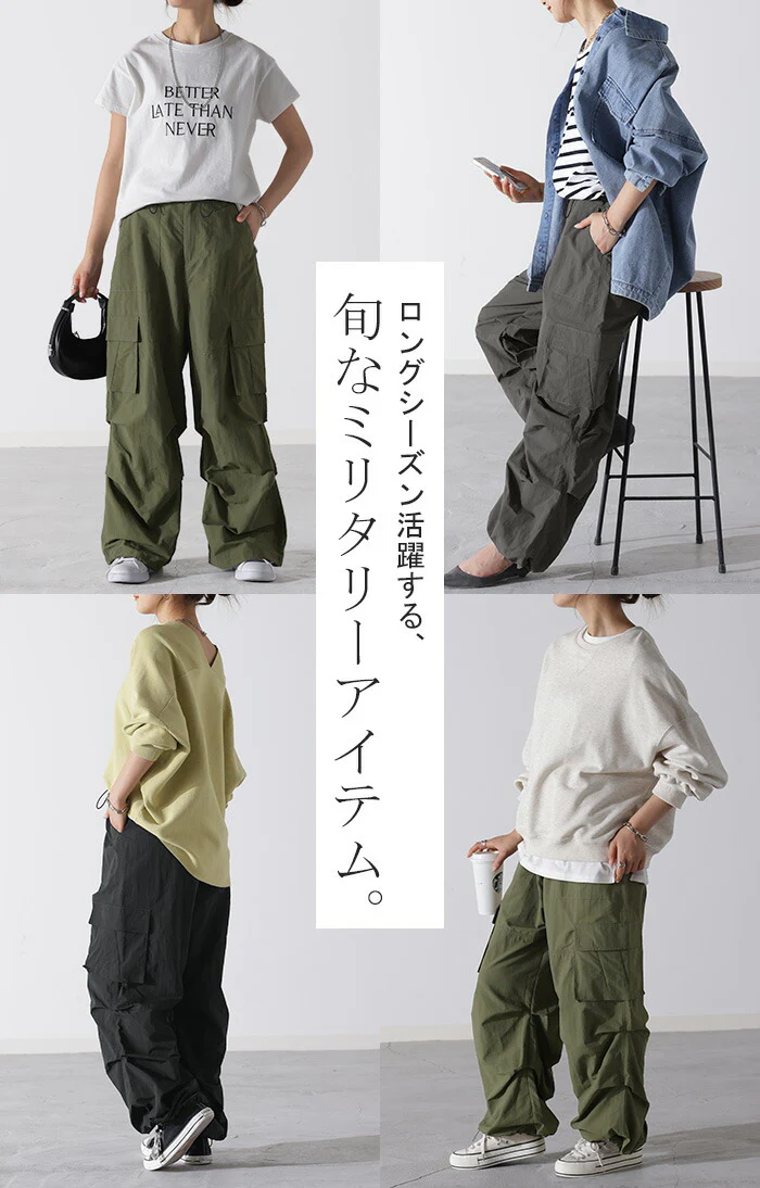 パンツ 裾2way パラシュートパンツ レディース カーゴパンツ ワイドパンツ ワイド カーゴ サーカスパンツ タックパンツ ゆったり ジョガーパンツ カーブパンツ ボトムス ミリタリー ドロスト ロング ズボン ボトム 体型カバー カーキ 黒 春 夏 HUG.U - Image 9