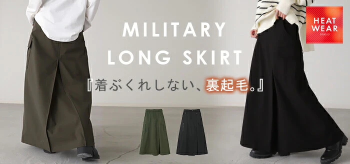 「まさかの 裏起毛。」 ミリタリー チノ スカート Aライン ポケット チノスカート Aラインスカート レディース ボトムス ロングスカート ロング マキシ ゴム ボア 暖か フリース ジップ 厚手 大きいサイズ 無地 黒 カーキ 春 夏 ビジュアル系 HUG.U - Image 25