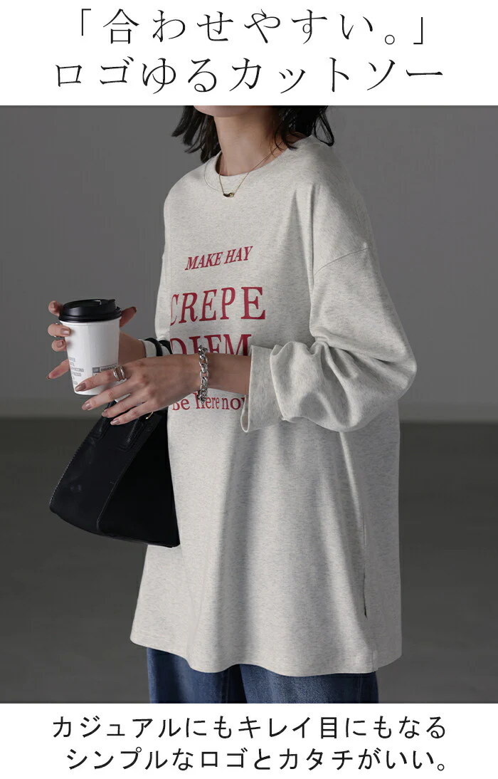 ロゴT 「すっきり ルーズ」 レディース ロゴ ロンT カットソー ティーシャツ 無地 長袖 Tシャツ ロング チュニック ビッグ プリント ドルマン 大きいサイズ きれいめ ゆる トップス ドルマン Uネック 長い 体型カバー 大人 お洒落 白 春 夏 HUG.U メール便 - Image 2